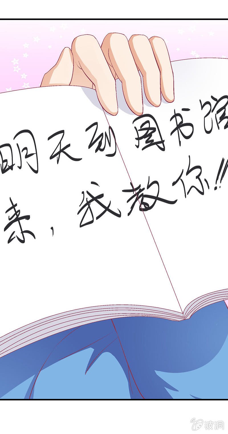 第二十六回