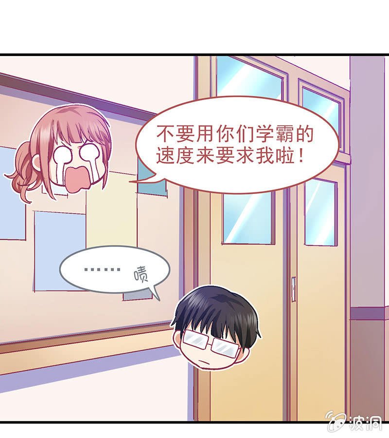 第二十六回