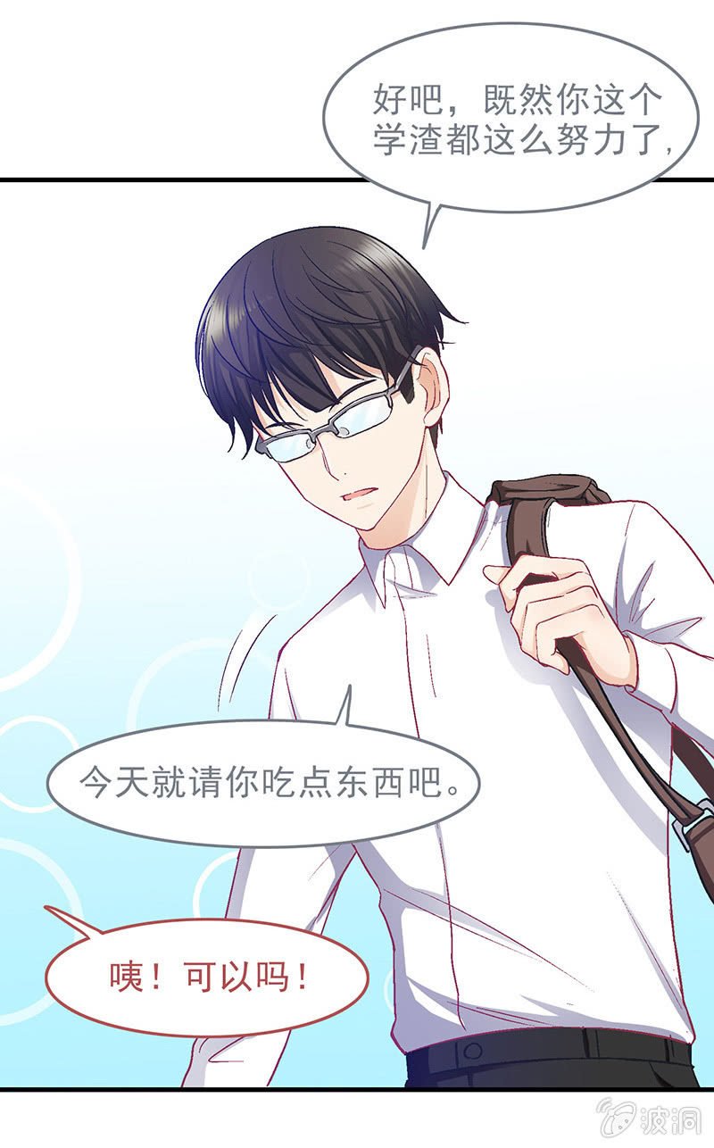 第二十六回