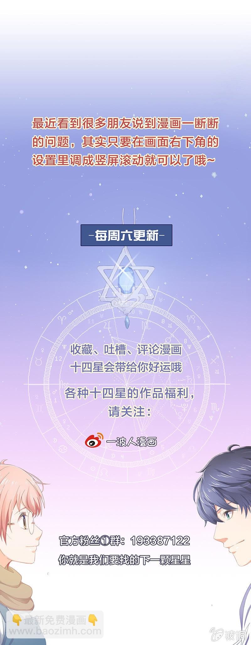 第二十六回