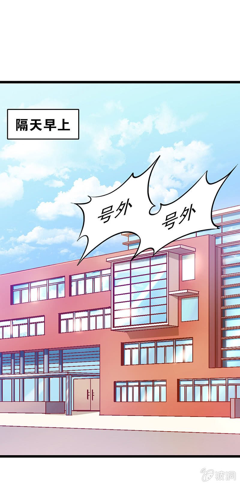 第二十八回