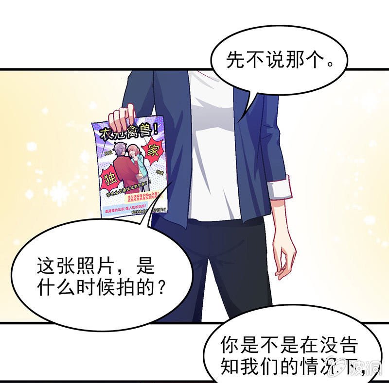 第二十八回