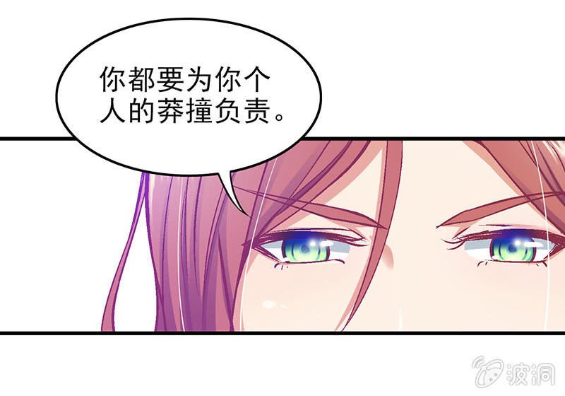 第二十八回