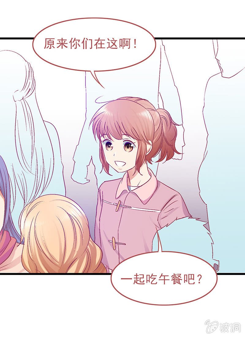 第二十八回