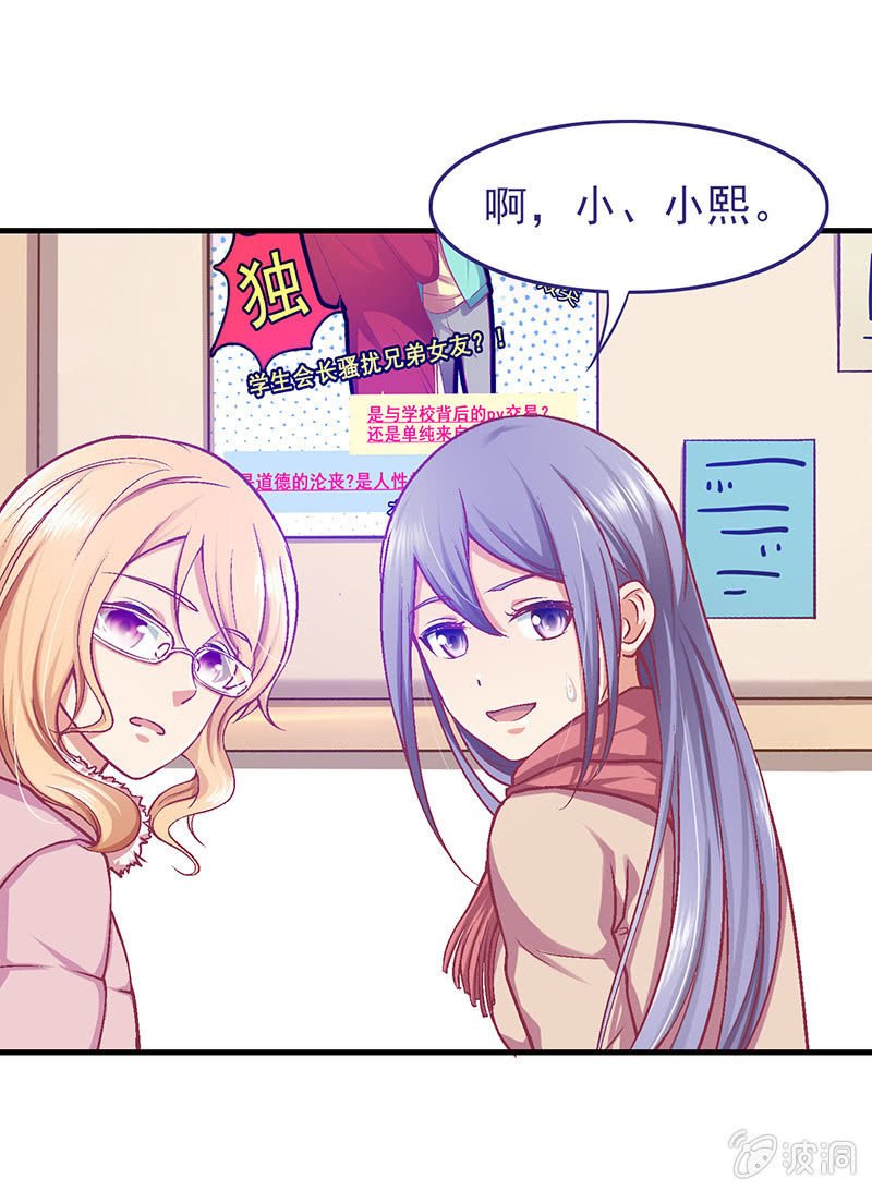 第二十八回