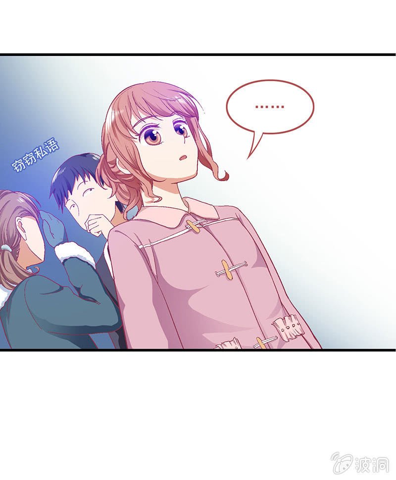 第二十八回