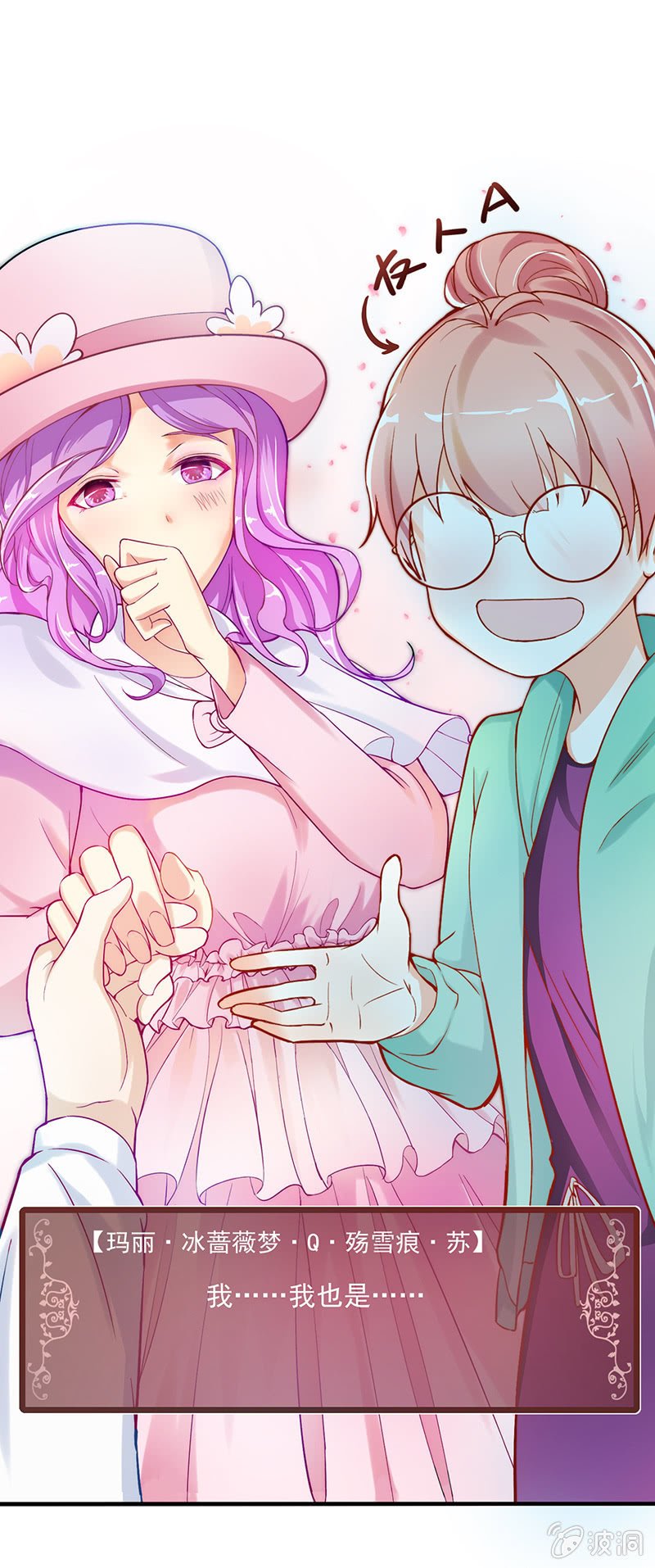 第三回