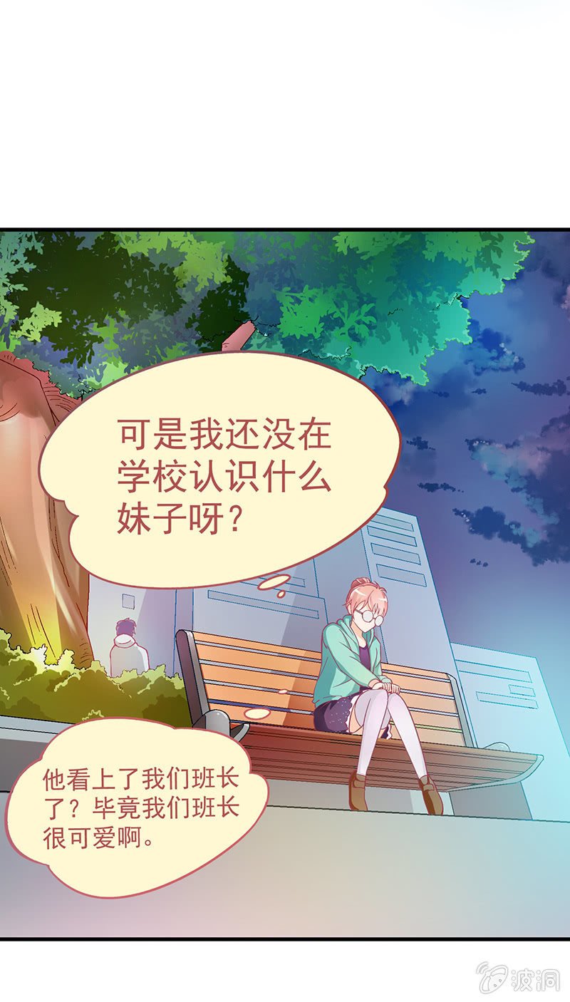 第三回