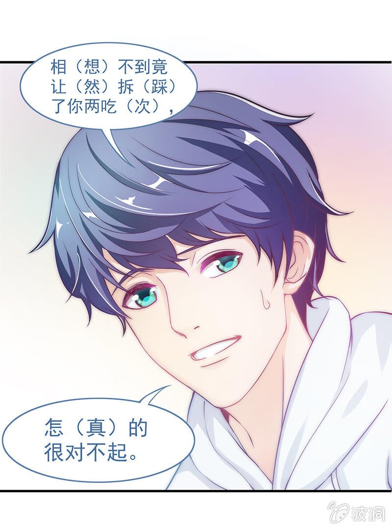 第三回