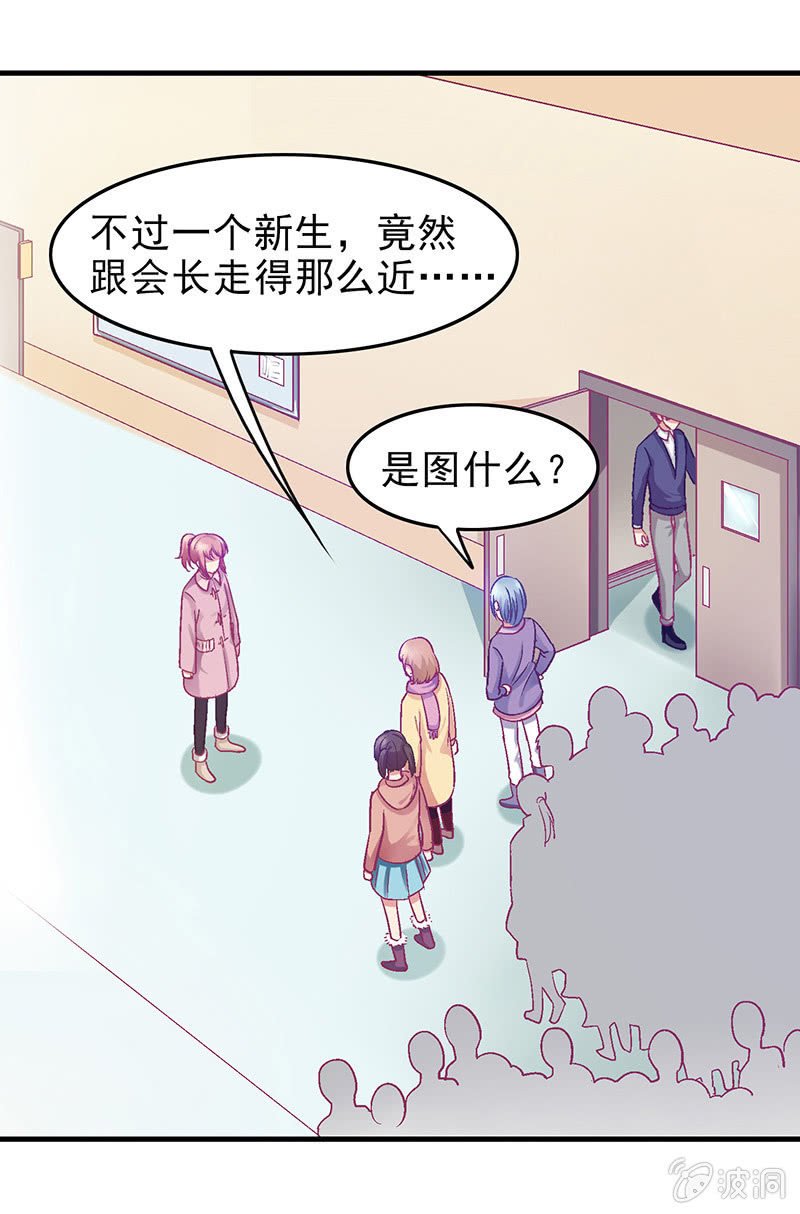 第二十九回