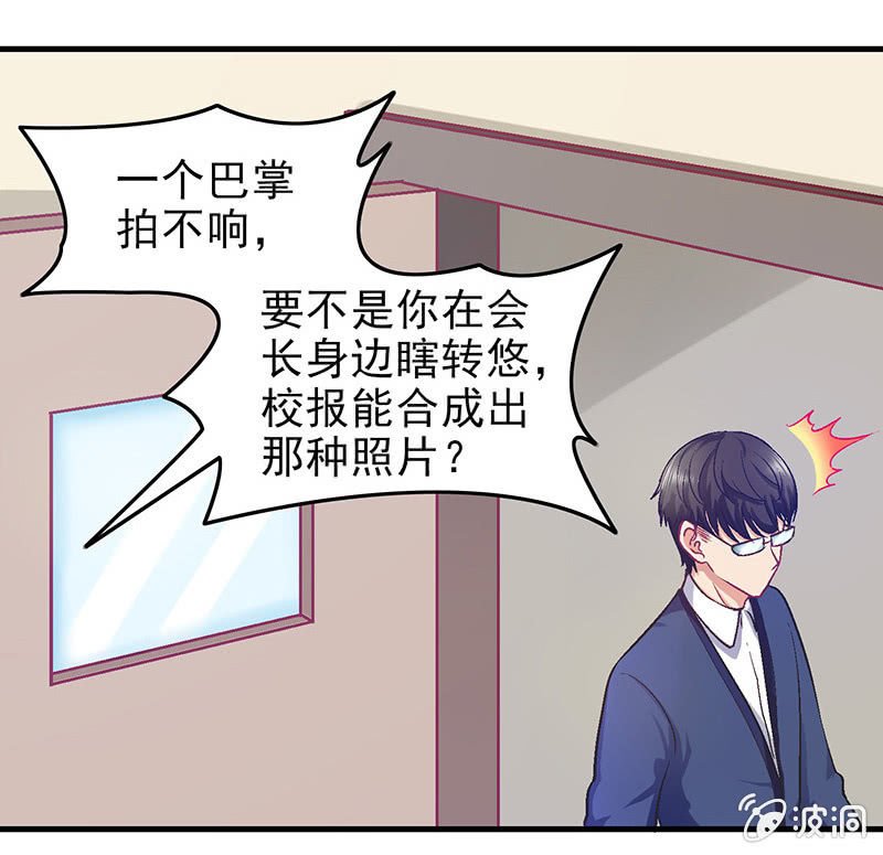 第二十九回