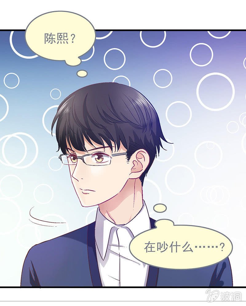 第二十九回