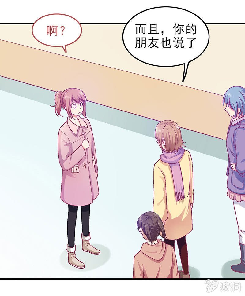 第二十九回