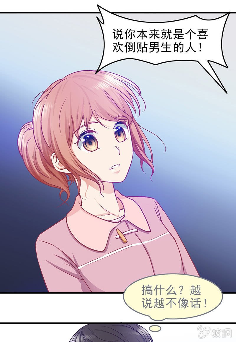 第二十九回