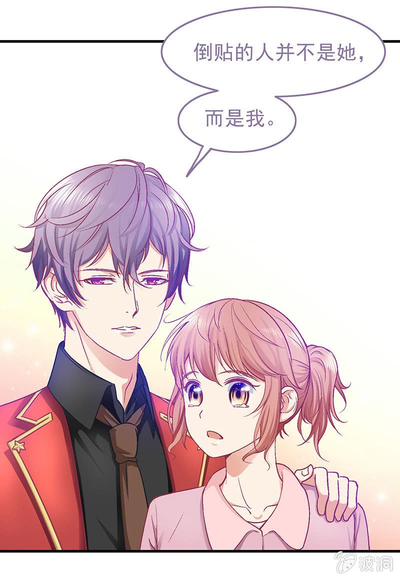 第二十九回
