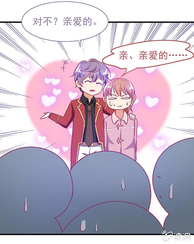 第二十九回