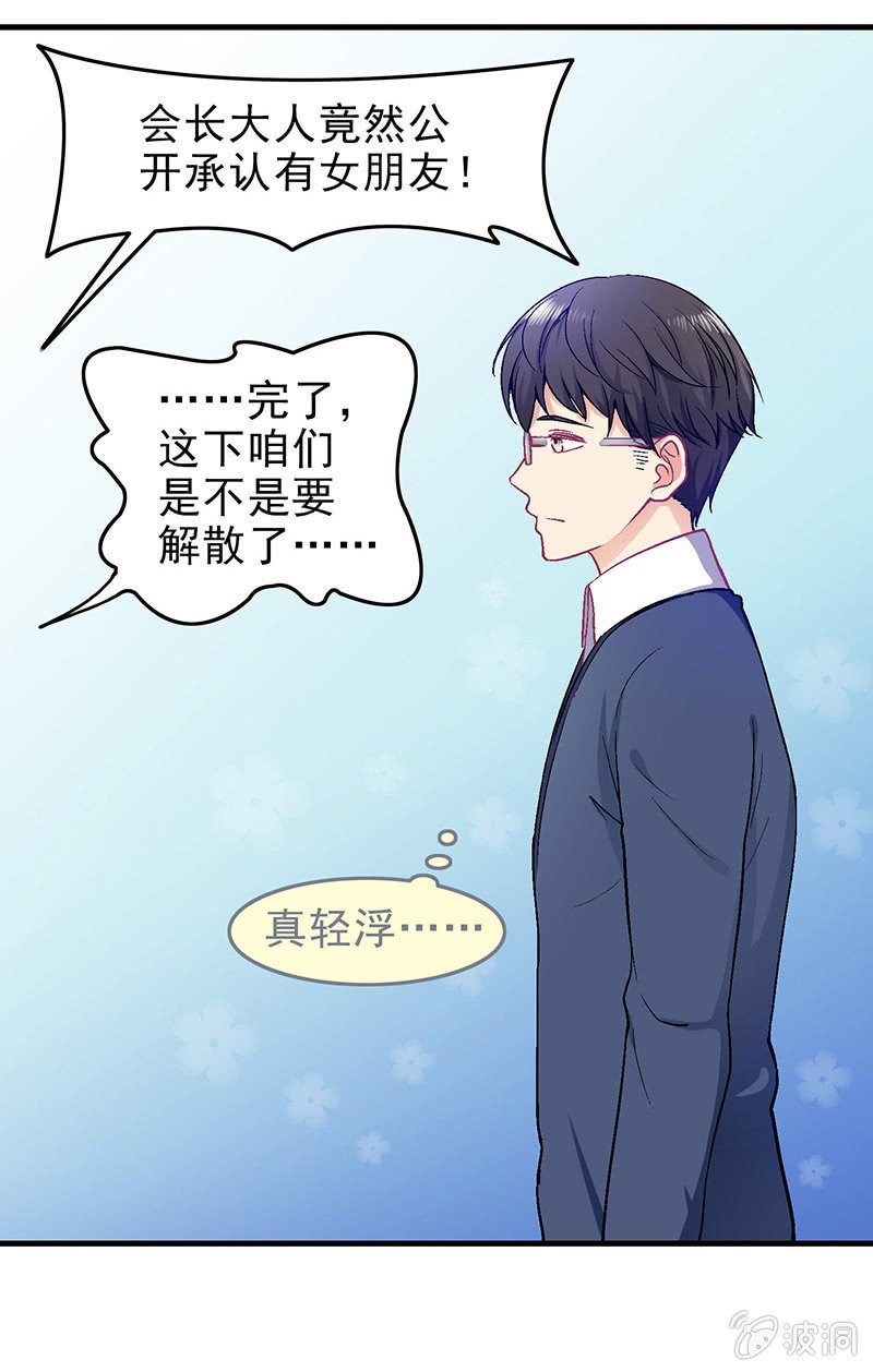 第二十九回