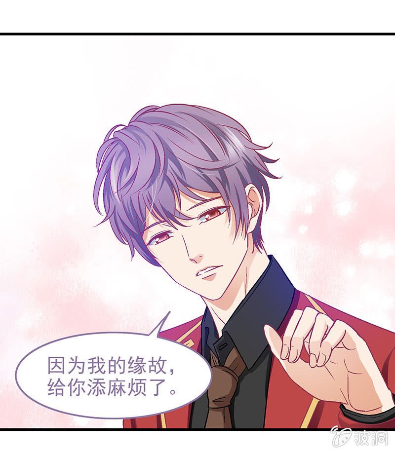 第二十九回