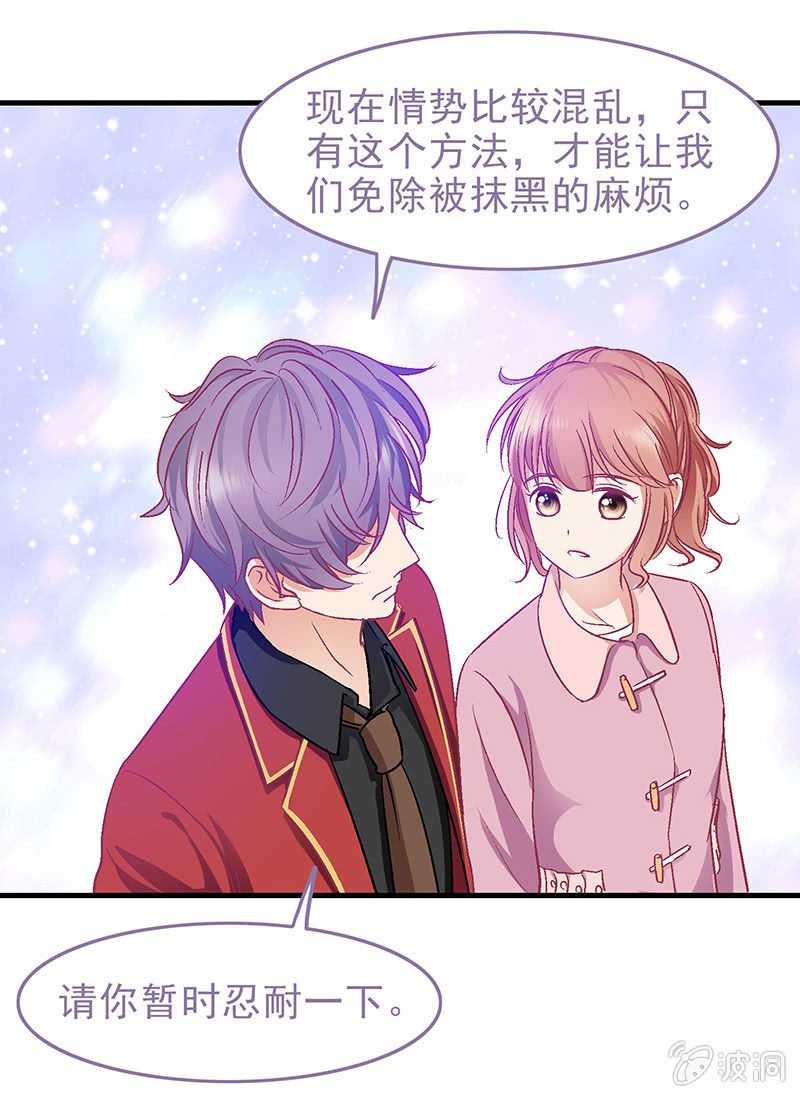 第二十九回