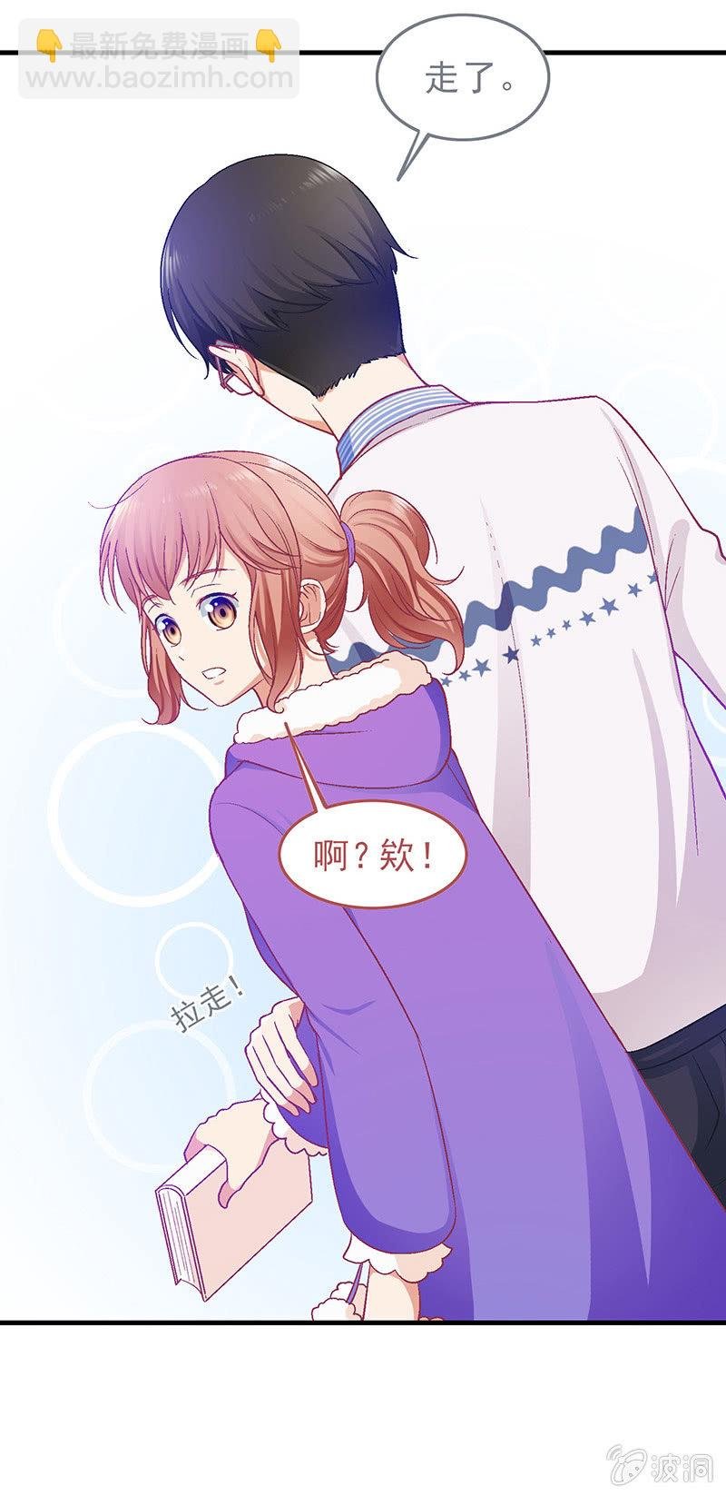 第三十一回