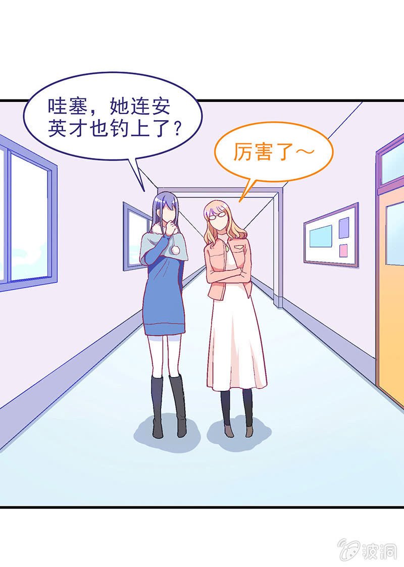 第三十一回