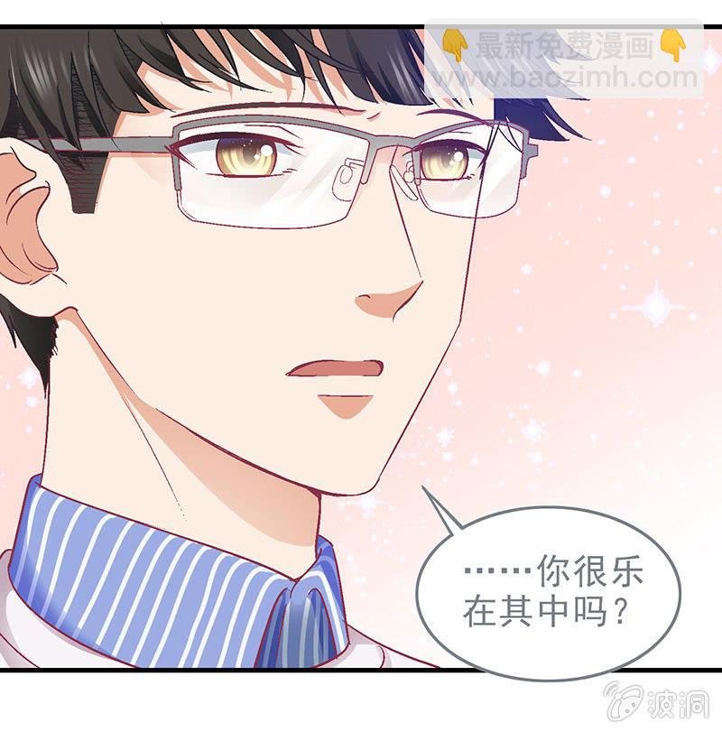 第三十一回