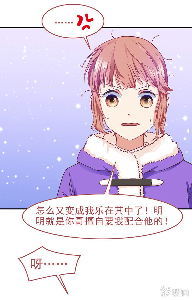 第三十一回