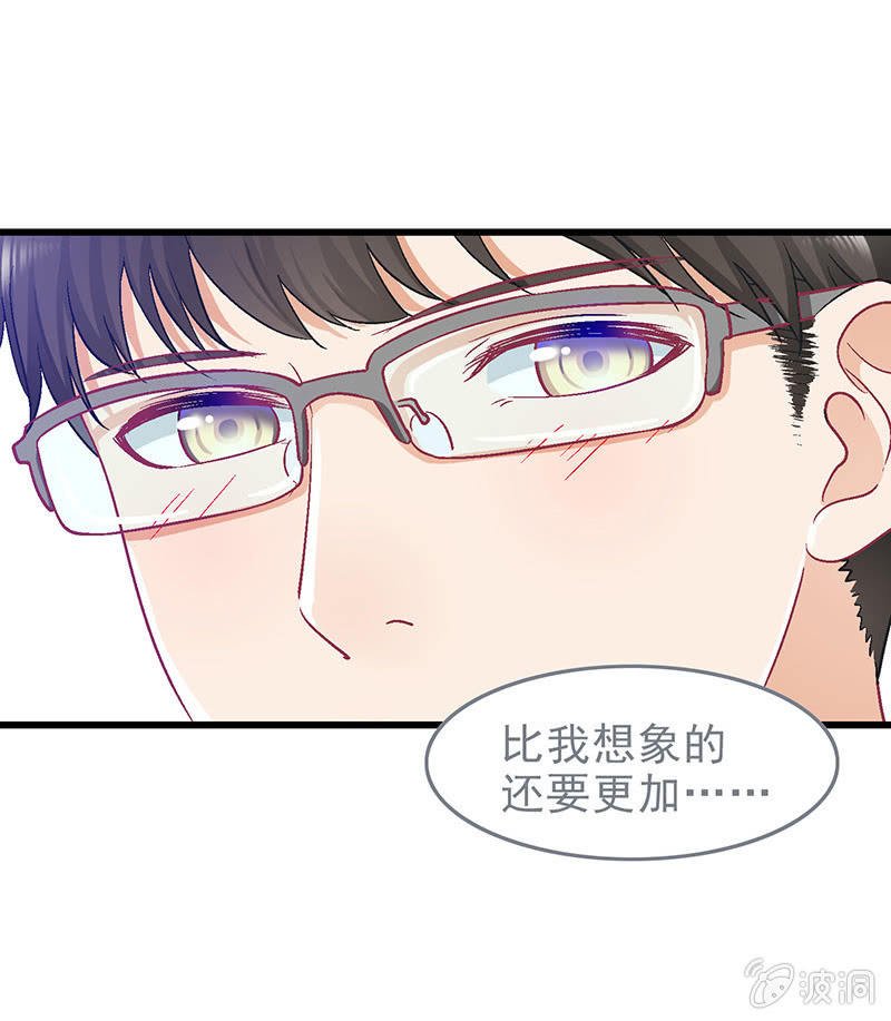 第三十一回