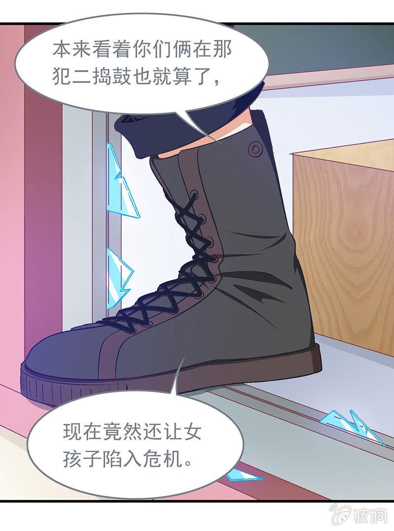 第三十三话