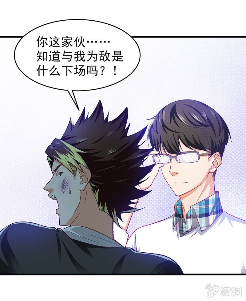 第三十四回