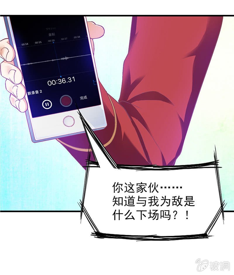 第三十四回
