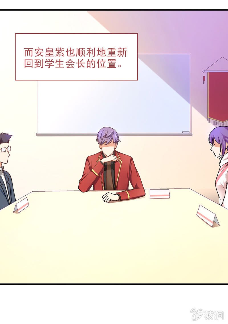 第三十五回