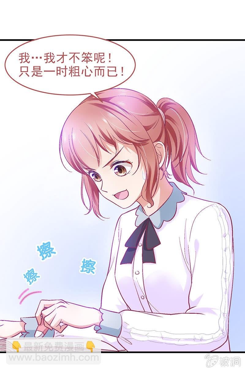 第三十五回