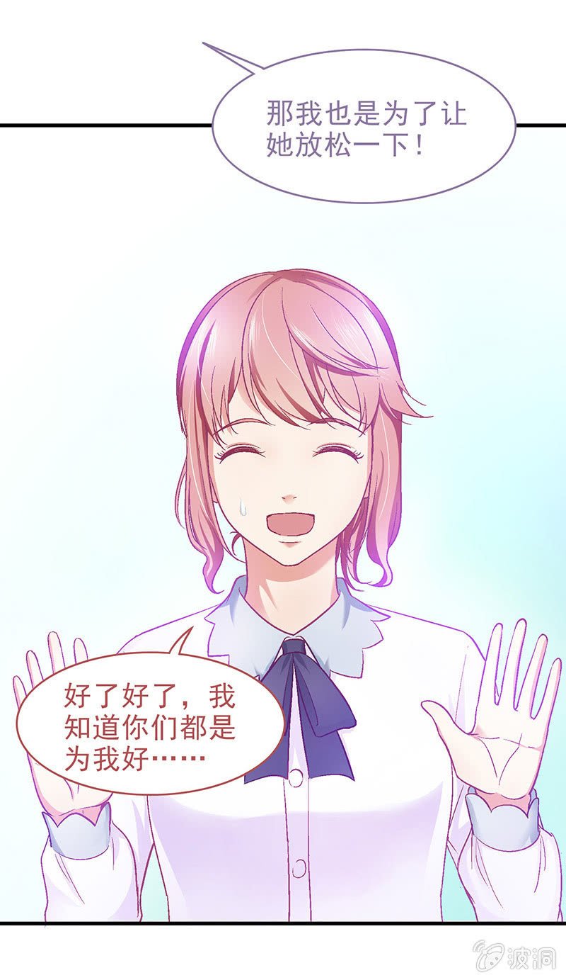 第三十五回