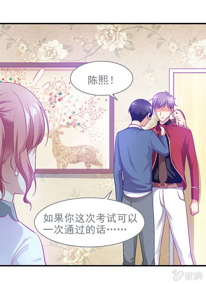 第三十五回