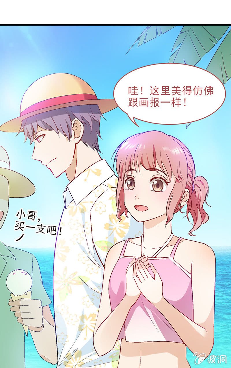 第三十六回