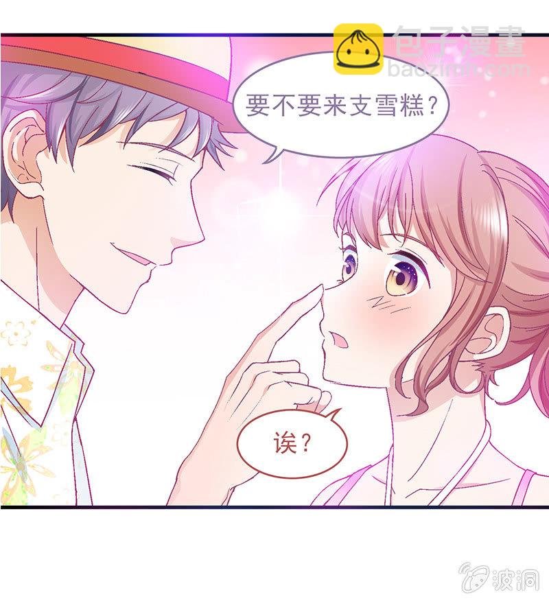 第三十六回