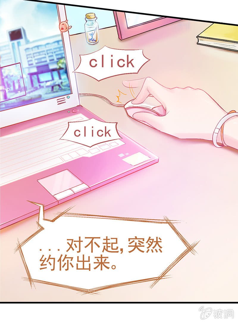 第四回