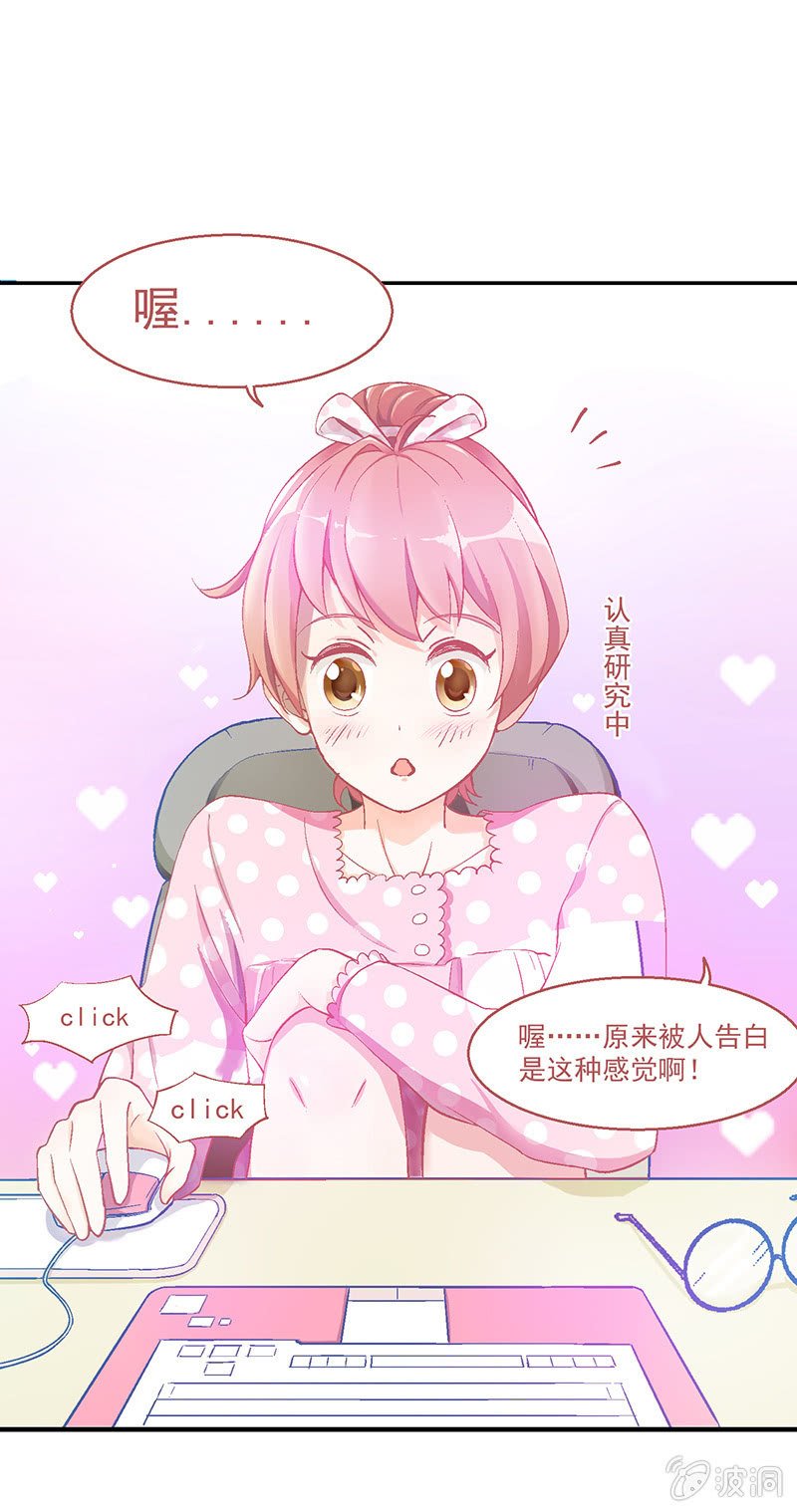 第四回