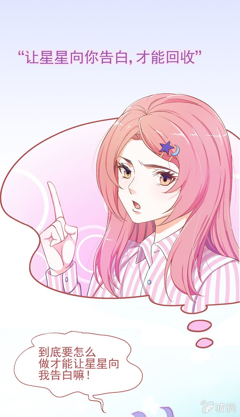 第四回