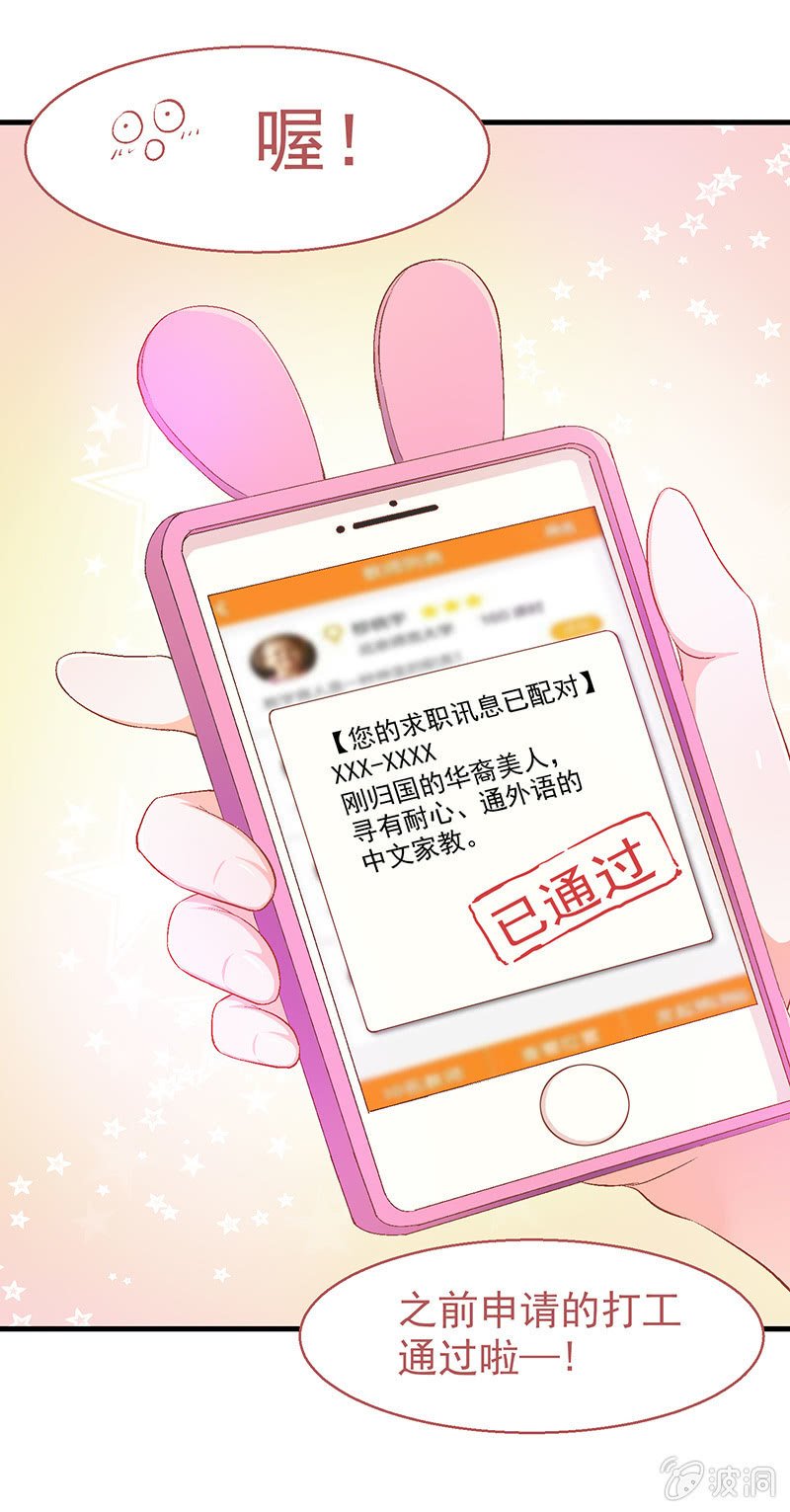 第四回