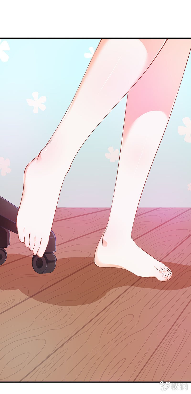 第四回
