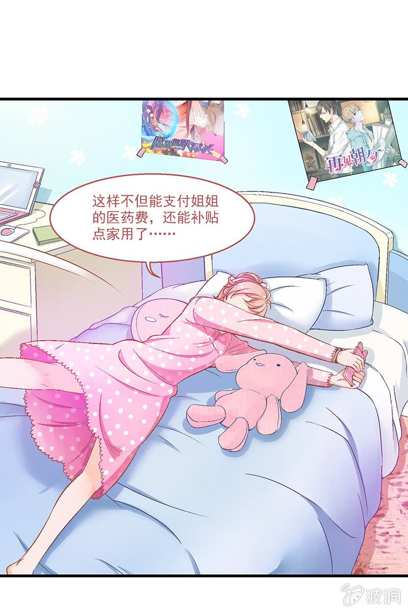第四回
