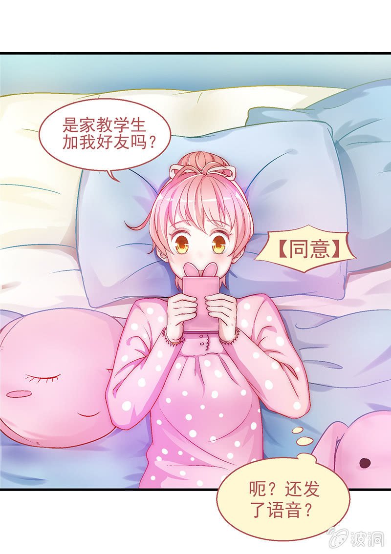 第四回