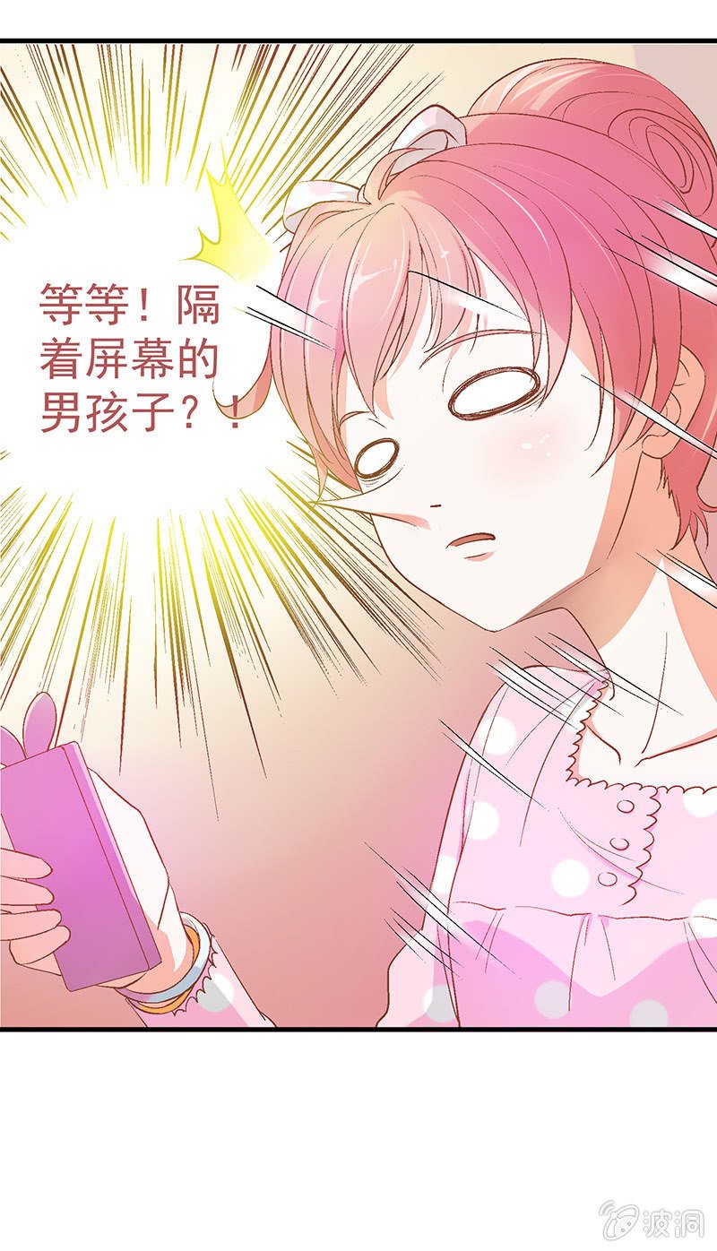 第四回