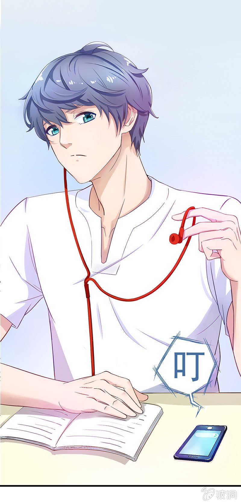 第四回