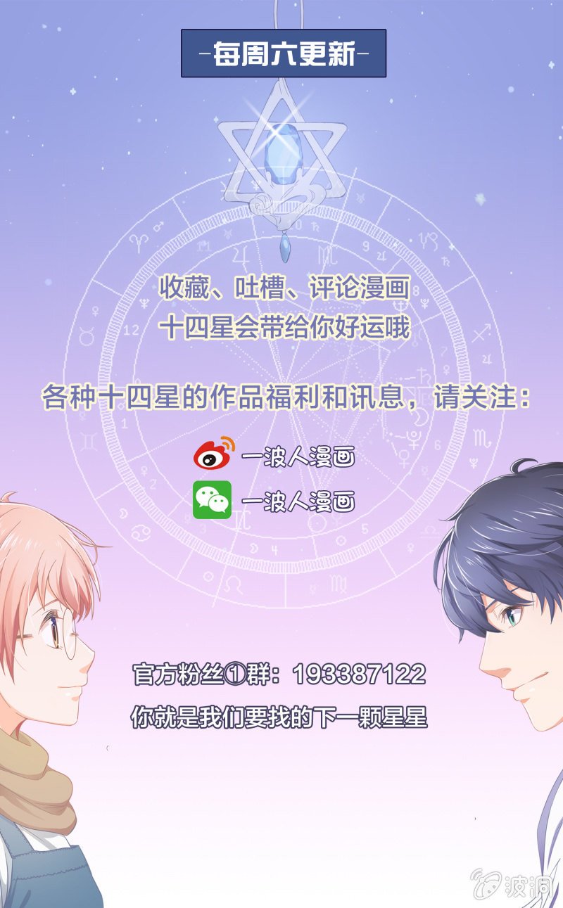 第四回