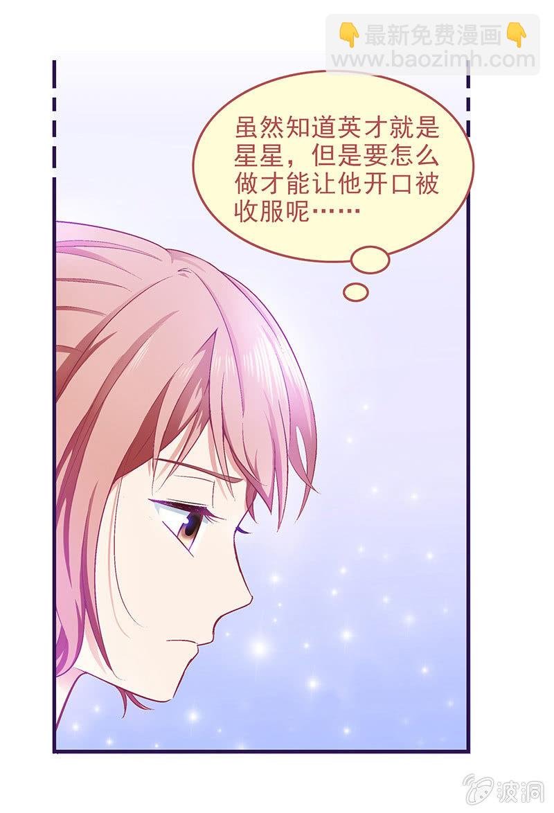 第三十八回