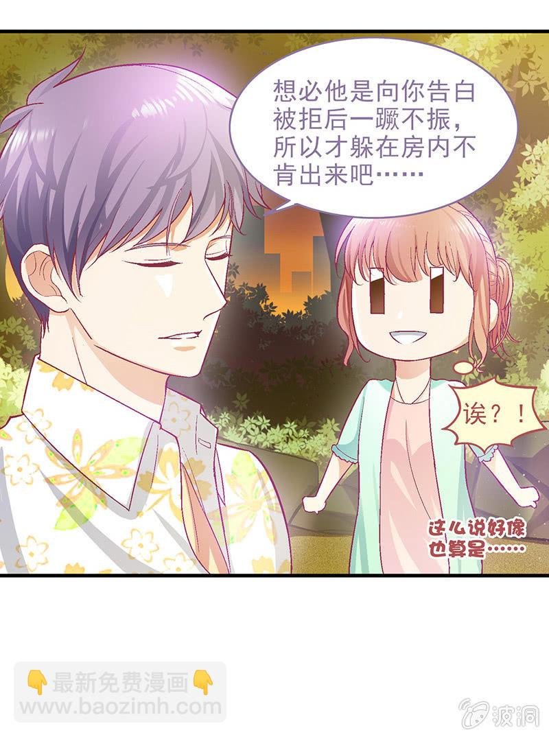 第三十九回