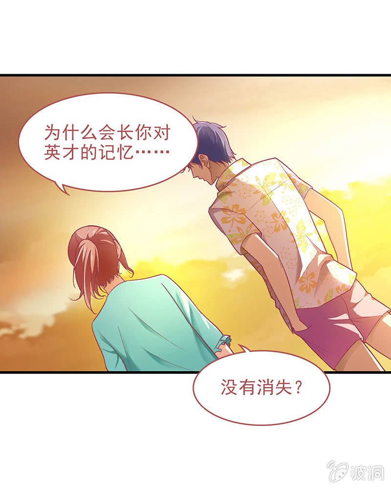 第三十九回